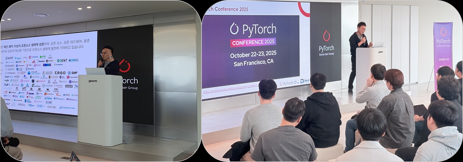 people at a conference